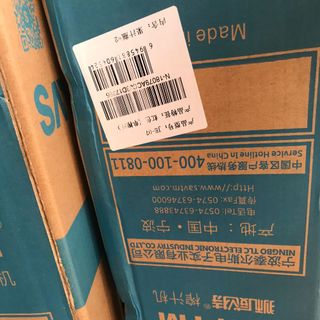 Máy ép chậm Savtm