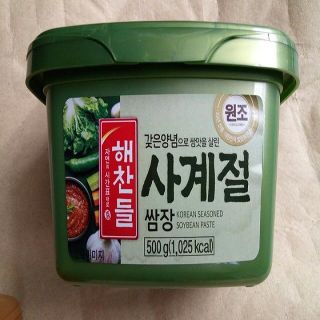 Tương chấm thịt nướng Hàn Quốc