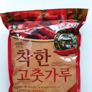 Ớt bột Hàn Quốc NongWoo Mịn 1kg