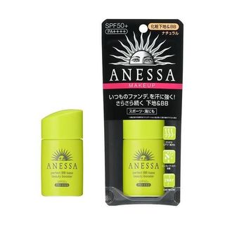 Kem Nền Chống Nắng Anessa Perfect BB Base Beauty Booster SPF50 PA Nhật