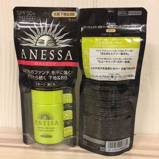 Kem Nền Chống Nắng Anessa Perfect BB Base Beauty Booster SPF50 PA Nhật