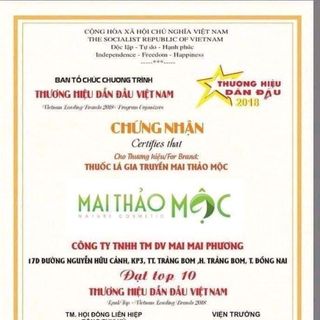 Mai Thảo Mộc