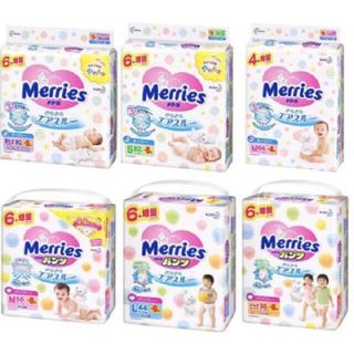 Bỉm Merries Nhật nội địa