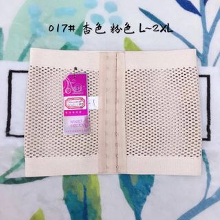 NỊT BỤNG CÀI HÀNG HÓT