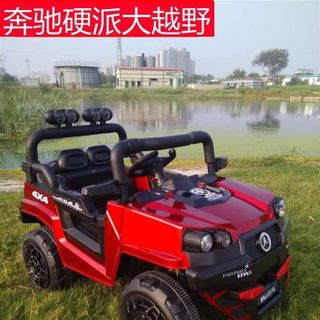 Xe ô tô điện điện BRJ-5116