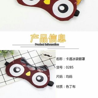 bịt mắt ngủ animal kute