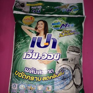 Bột giặt Pao 9kg Thái Lan giá sỉ