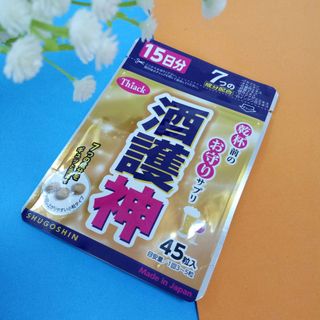 Thuốc giải rượu bổ gan Shugoshin