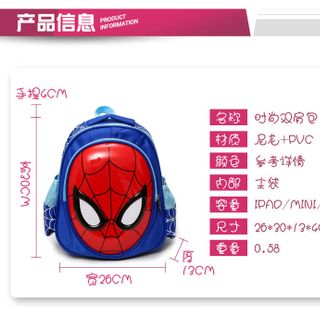 Balo người nhện cho bé mẫu giáo