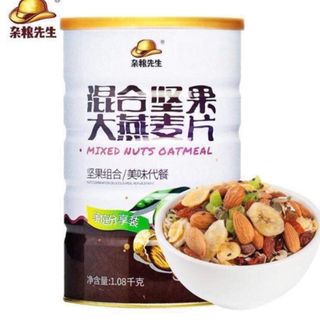 NGŨ CỐC ĂN KIÊNG Hộp lớn 1080g MIXED NUTS OATMEAL