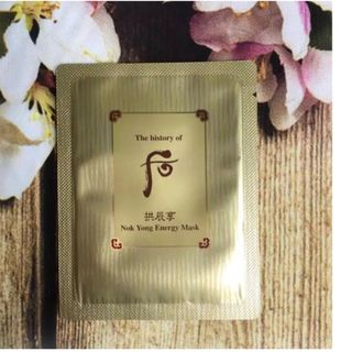 Mặt nạ giúp cải thiện tình trạng da-da sang mịn