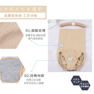 Sỉ Quần Siết Eo Thần Thánh