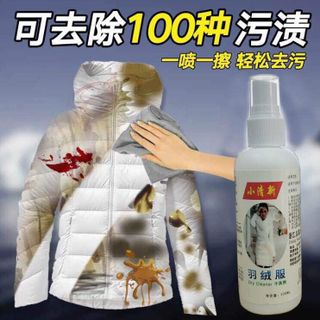 CHAI XỊT CHỐNG MỐC QUẦN ÁO