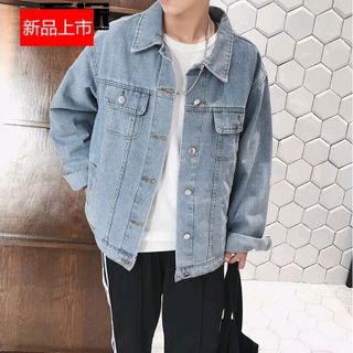 Áo khoác jean nam trơn giá sỉ