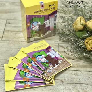 Mặt nạ NARUKO arbutin trắng sáng da Bản Đài có tem nhãn phụ tiếng Việt