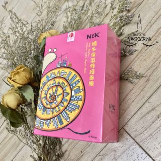 Mặt nạ NARUKO Ốc Sên dưỡng ẩm Bản Đài có tem nhãn phụ tiếng Việt