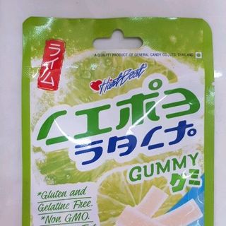 kẹo dẻo chanh muối kẹo dẻo me muối