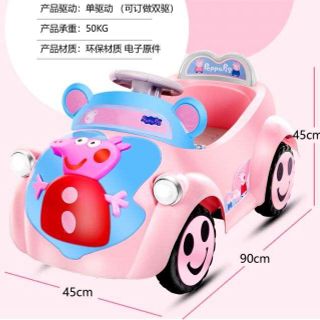 Xe Ô Tô Điện AK6188