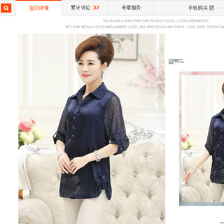 ÁO SƠ MI IN HOA CHO NỮ TRUNG NIÊN VÀ NGƯỜI GIÀ A140A