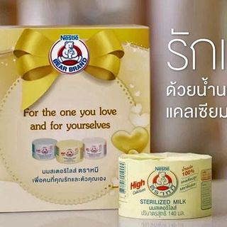 SUA GAU THAI LAN GIA SỈ