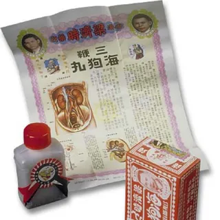 Hải cẩu hoàn hong kong