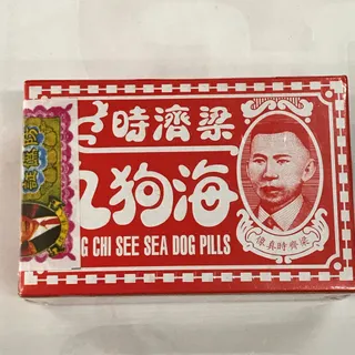 Hải cẩu hoàn hong kong