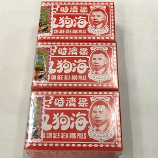 Hải cẩu hoàn hong kong