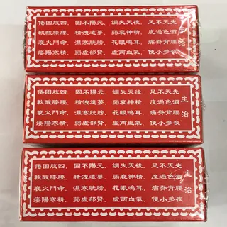 Hải cẩu hoàn hong kong