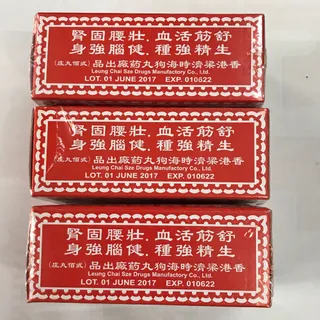 Hải cẩu hoàn hong kong