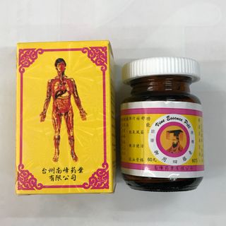 Ngự dụng tứ đằng tố