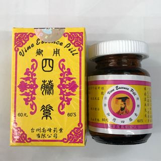 Ngự dụng tứ đằng tố