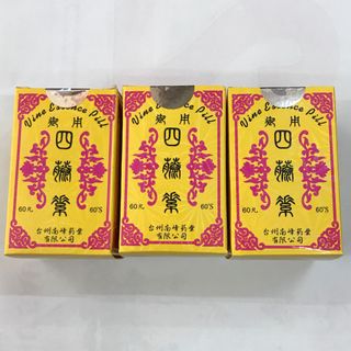 Ngự dụng tứ đằng tố