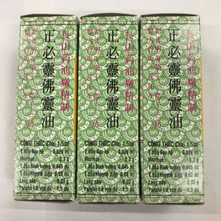 Dầu phật linh trường sơn