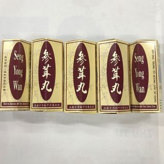 Sâm nhung hoàn seng yong wan