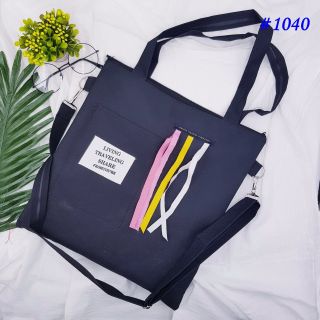 Túi xách mã 1040