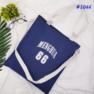 Túi xách mã 1044