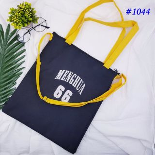 Túi xách mã 1044