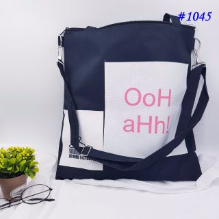 túi xách mã 1045