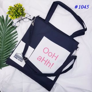 túi xách mã 1045