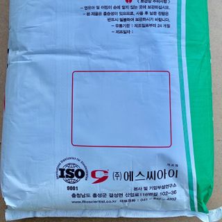 Đạm thủy phân bổ sung chất dinh dưỡng thúc đẩy tăng trọng