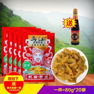 CỦ CẢI MUỐI CAY TRUNG QUỐC