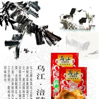 CỦ CẢI MUỐI CAY TRUNG QUỐC