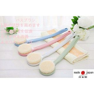 dụng cụ cọ lưng