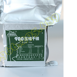 HÀ NỘI LƯƠNG KHÔ QUÂN ĐỘI TRUNG QUỐC