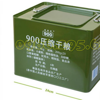 HÀ NỘI LƯƠNG KHÔ QUÂN ĐỘI TRUNG QUỐC