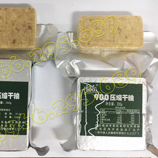 HÀ NỘI LƯƠNG KHÔ QUÂN ĐỘI TRUNG QUỐC