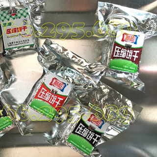 LƯƠNG KHÔ MINI