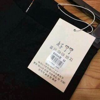 Quần legging 4 túi chất Umi hàn