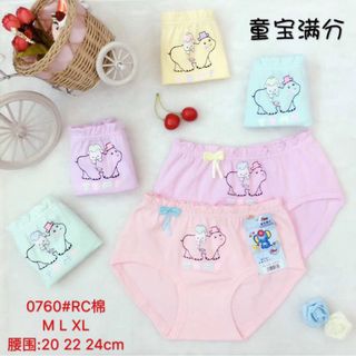 Quần xì trẻ em có 4 sai 1 bịch 10 cái nhiều mẫu cực xinh nhé ệ