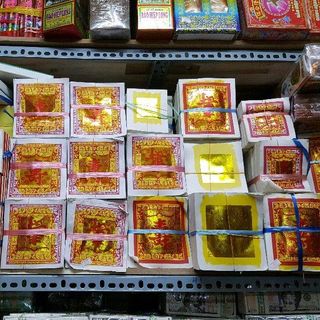 Giấy cúng hàng mã